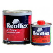 Reoflex Грунт эпоксидный EP Primer серый 0,8 л. с отв 0,2 л.