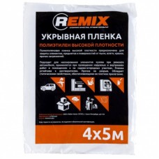 Укрывная пленка REMIX 4м х 5м (7мкм)